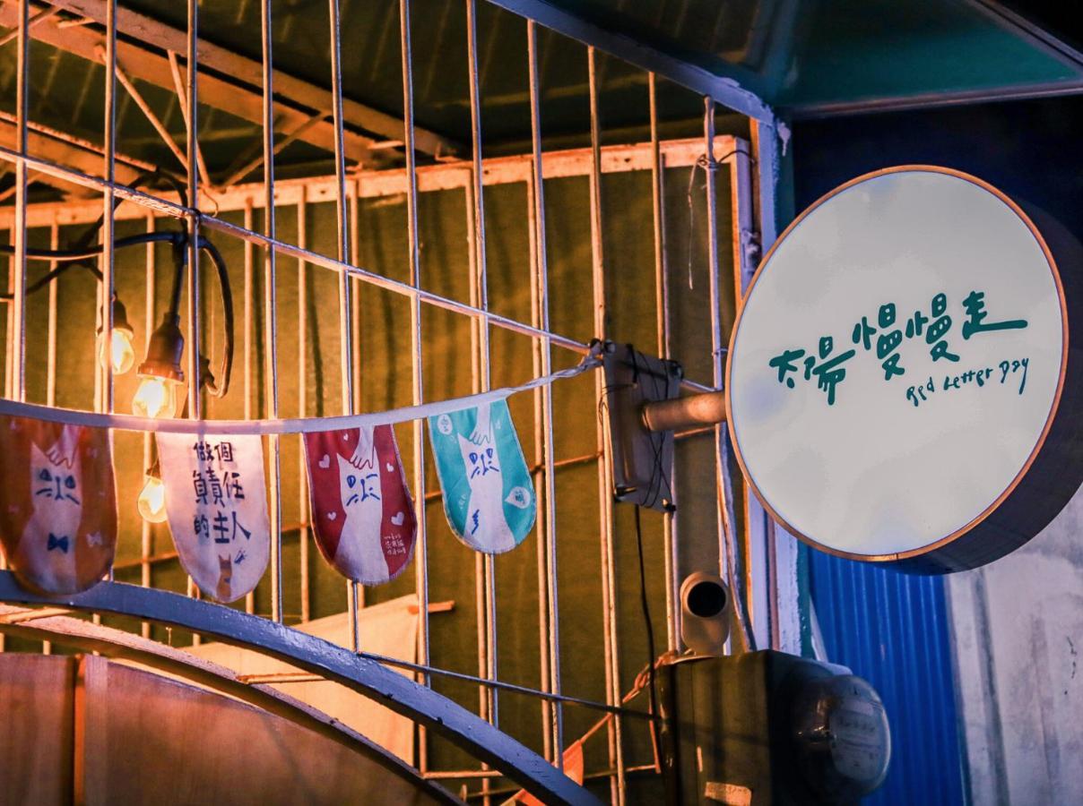 Red Letter Day Apartment Tainan Luaran gambar